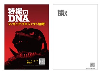 トピックス詳細｜株式会社ADKエモーションズ 